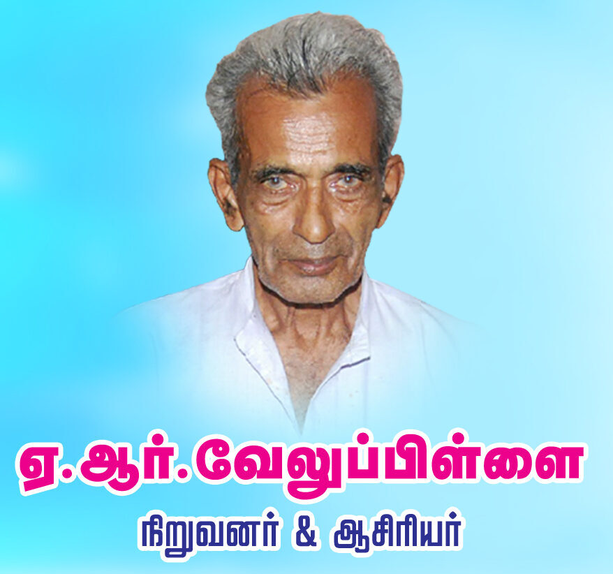 JANANESAN ADD  SITES