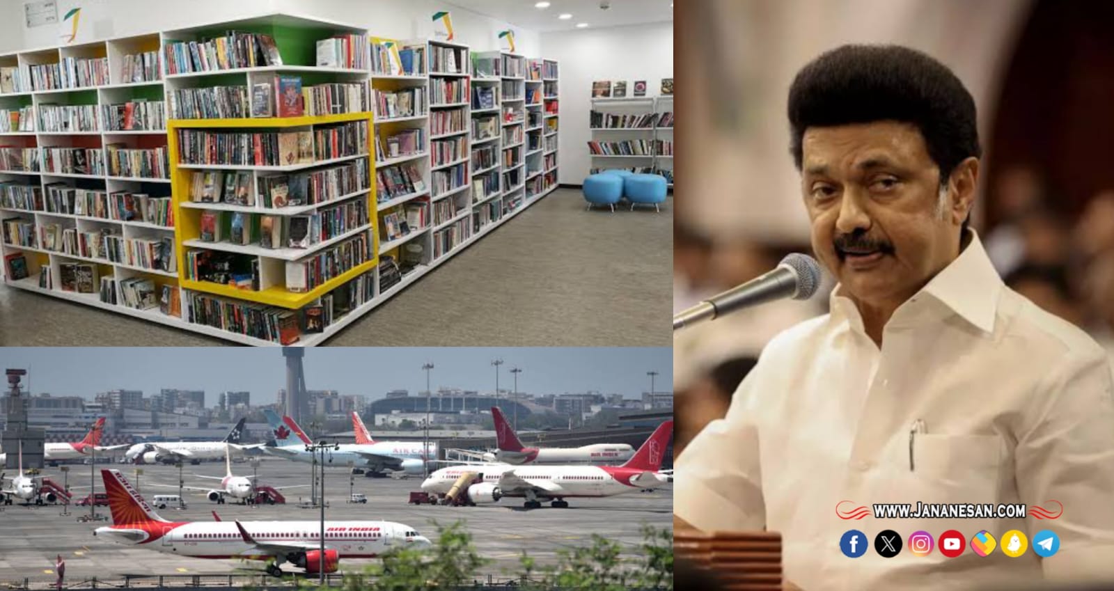 திருச்சியில் கலைஞர் பெயரில் நூலகம், ஓசூரில் பன்னாட்டு விமான நிலையம் – முதல்வர் மு.க. ஸ்டாலின் அறிவிப்பு..!