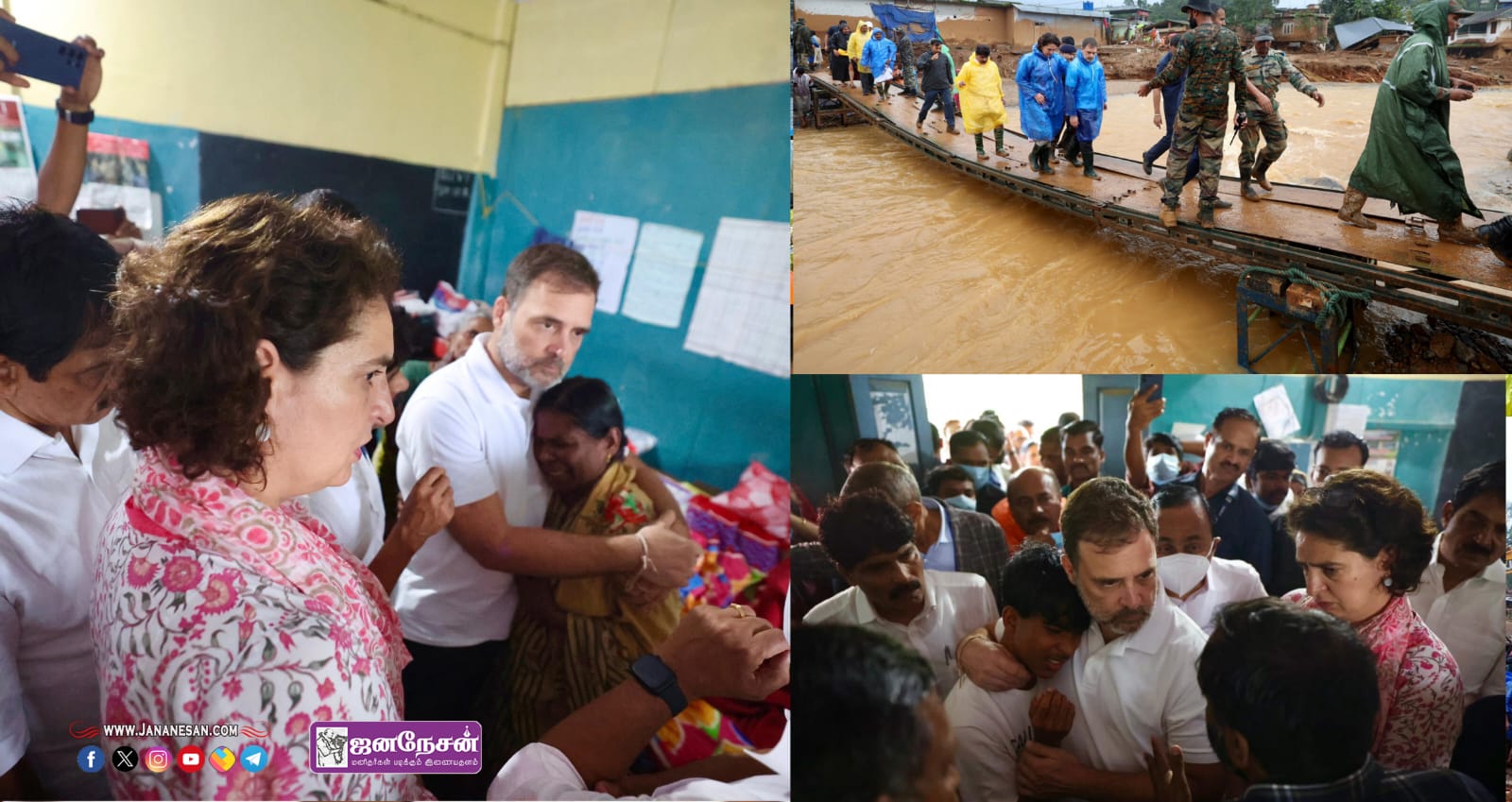 ஒட்டுமொத்த மக்களும் வயநாடு மக்களுக்கு உதவ வேண்டும் – வயநாட்டில் ராகுல்காந்தி உருக்கம்