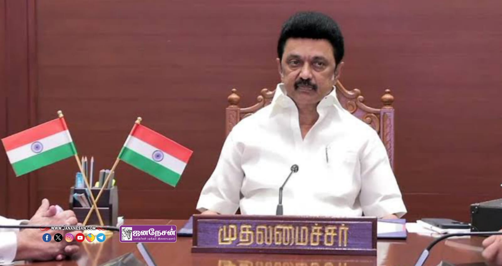 தமிழகத்துக்கு முதலீடு – ஆகஸ்ட் 27-ம் தேதி அமெரிக்கா பயணிக்கும் முதல்வர் மு.க.ஸ்டாலின்…!