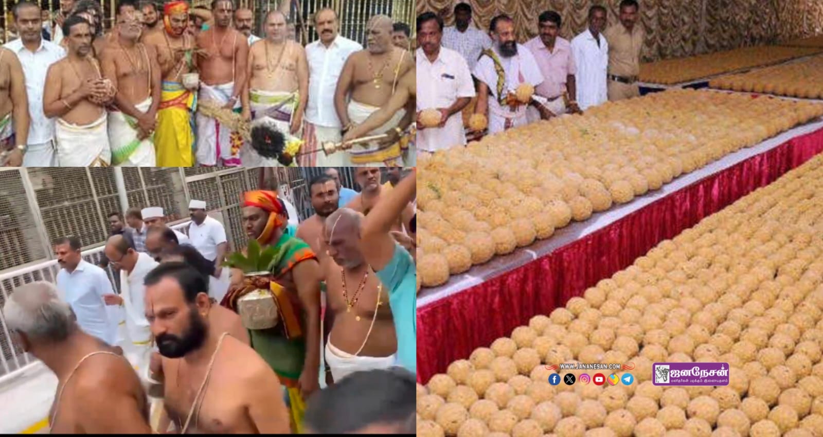 திருப்பதி லட்டு பிரசாதத்தில் விலங்கு கொழுப்பு – தோஷம் போக்க சாந்தி ஹோமம், புனித நீர் தெளிப்பு..!