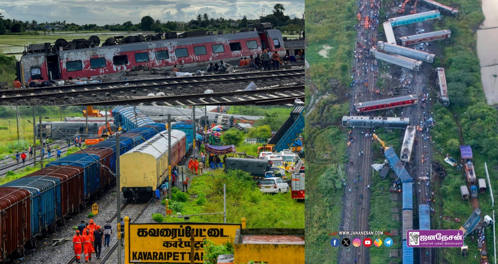 கவரப்பேட்டை ரயில் விபத்து.. தண்டவாளத்தில் போல்ட் நட்டை கழற்றியது வெளிநபர்கள் அல்ல – வெளியான அதிர்ச்சி தகவல்..!