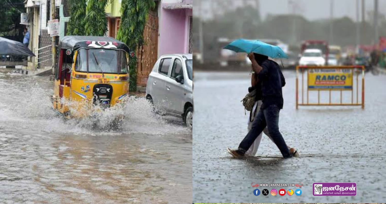 வங்கக்கடலில் உருவாகிறது புதிய காற்றழுத்த தாழ்வு பகுதி – தமிழகத்தில் அக்.18 வரை கனமழை வாய்ப்பு..!