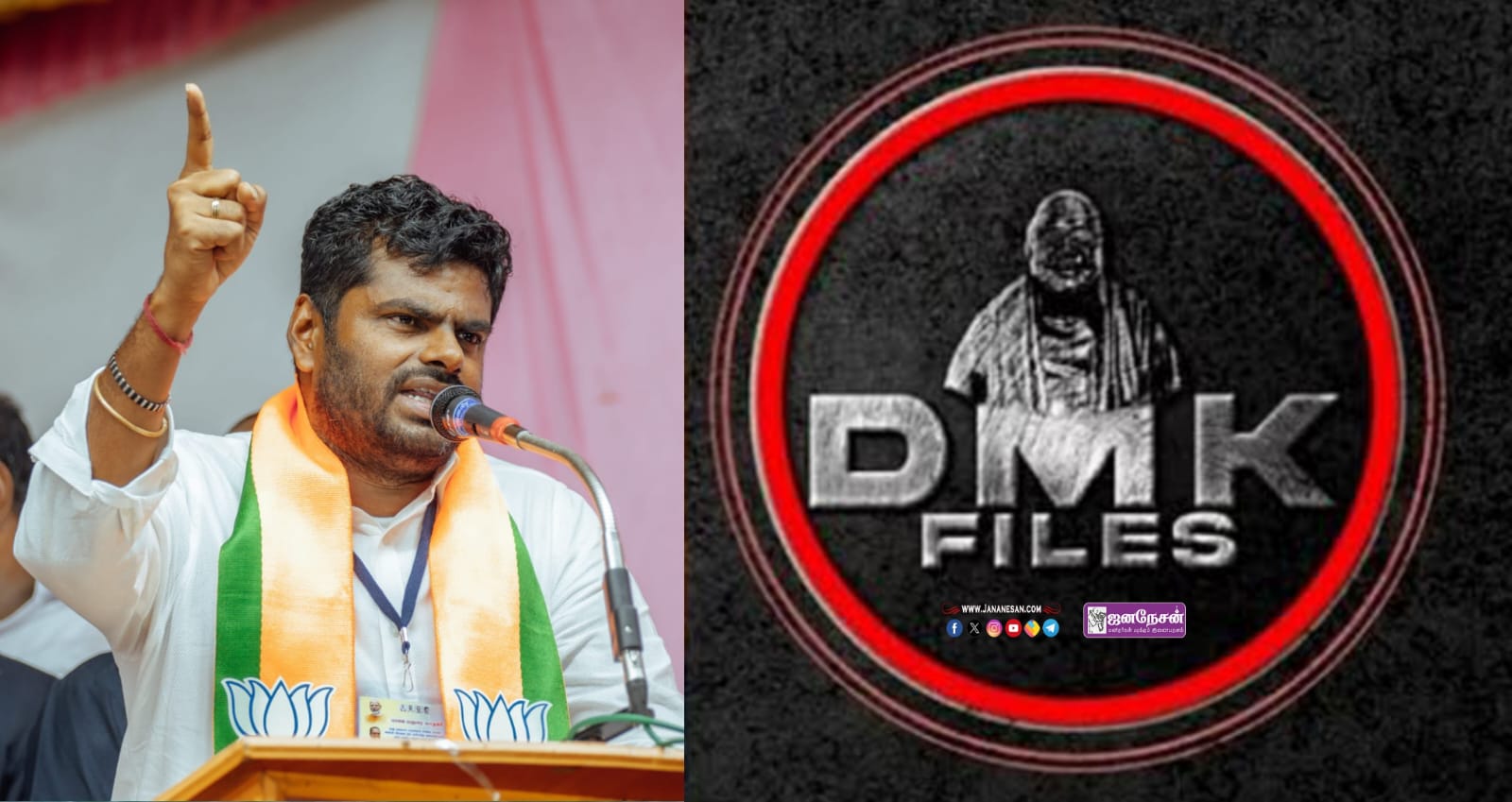 சட்டப்பேரவை தேர்தலின்போது ‘DMK Files- 3’ வெளியிடப்படும்… கூட்டணி கட்சிகள் தப்பிக்க முடியாது – அண்ணாமலை