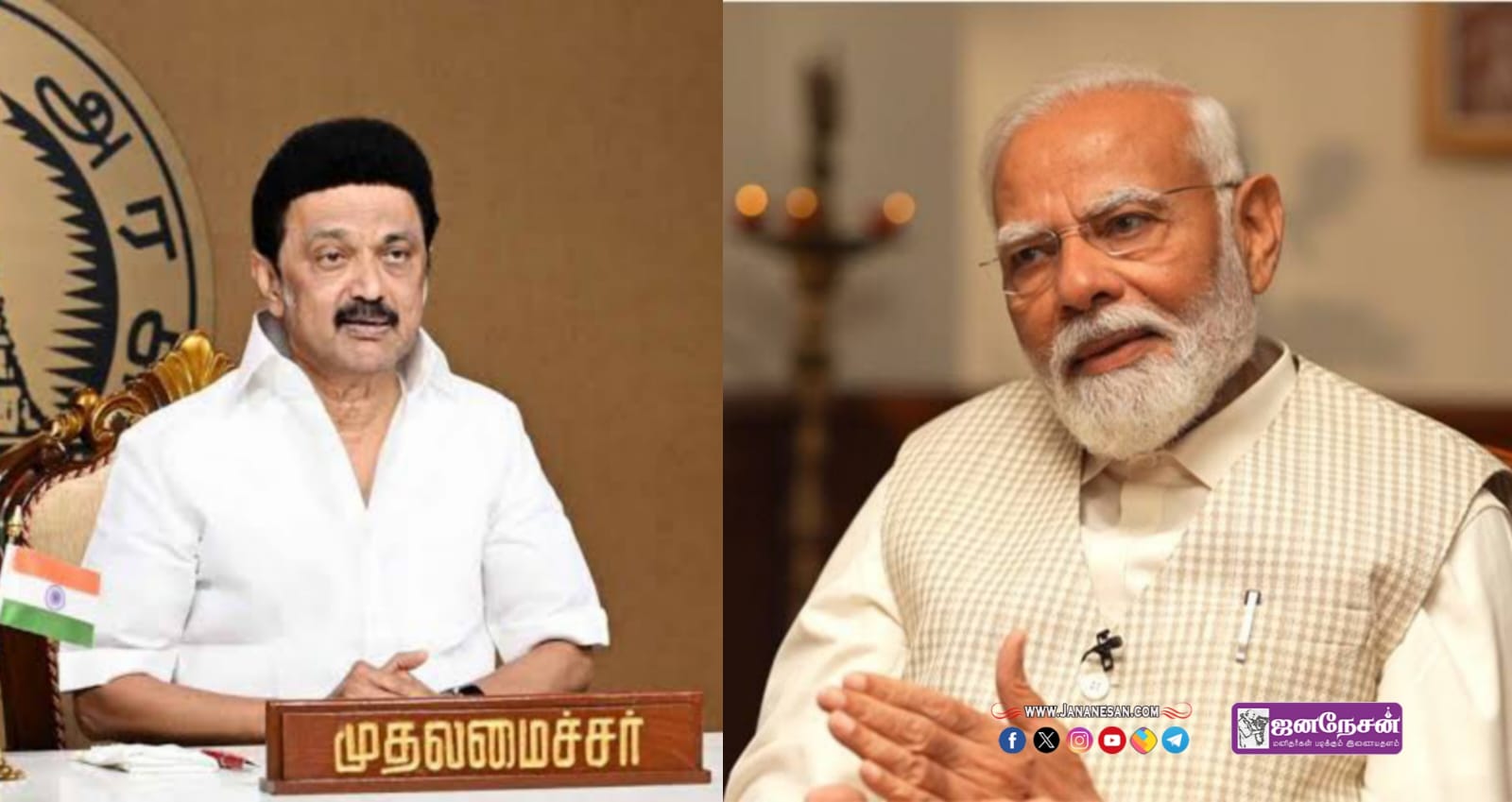 கல்வி உதவித்தொகை: வருமான உச்ச வரம்பை உயர்த்துக – பிரதமர் மோடிக்கு முதலமைச்சர் மு.க.ஸ்டாலின் கடிதம்..!