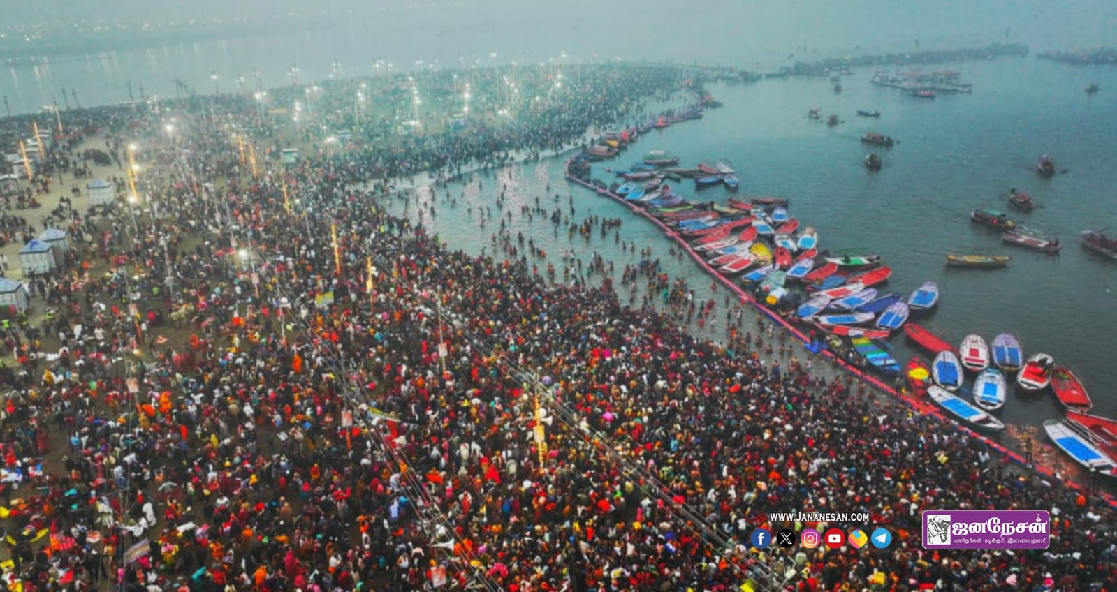 கோலாகலமாக தொடங்கியது “மகா கும்பமேளா” -பிரயாக்ராஜ் நகரில்  குவிந்த வரும் லட்சக்கணக்கான பக்தர்கள்..!