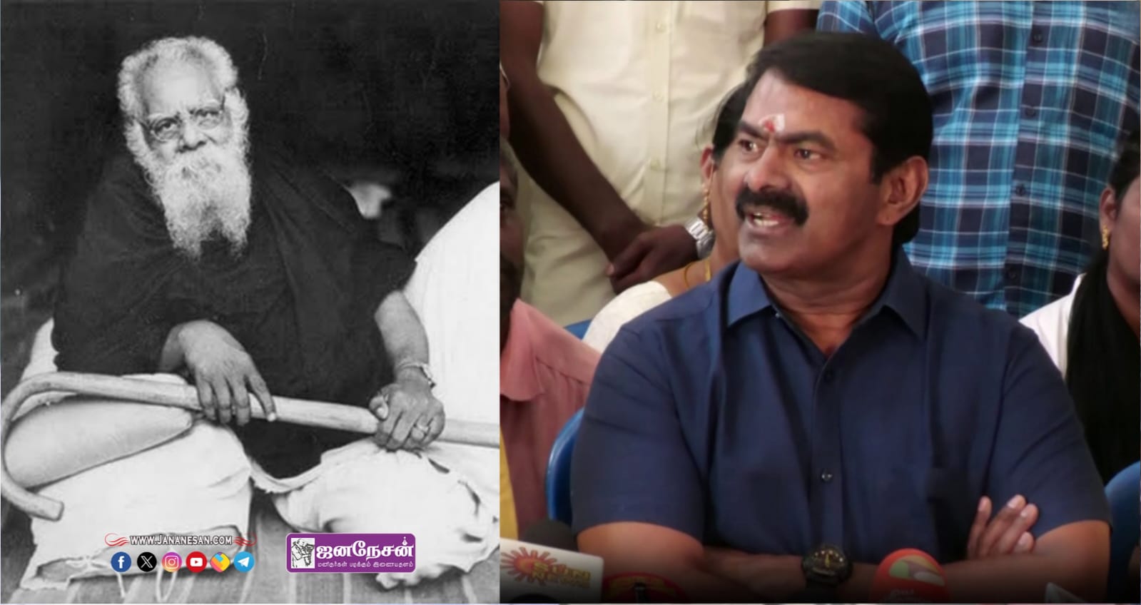 தமிழை சனியன், காட்டு மிராண்டி மொழி எனக்கூறிய பெரியார் எந்த மொழியில் எழுதி பேசினார்? – சீமான்