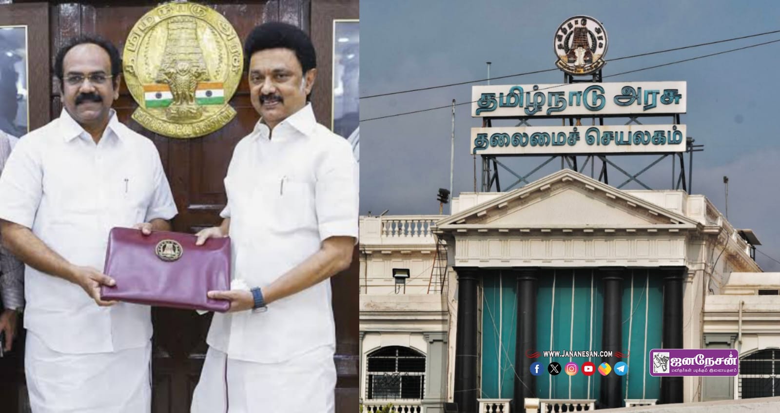 நாளை தமிழக பட்ஜெட் தாக்கல் – 100 இடங்களில் பொதுமக்கள் நேரலையில் காண ஏற்பாடு..!